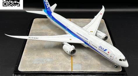 mysite web boeing.
